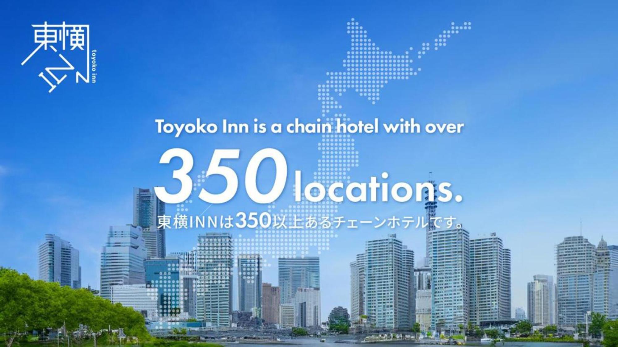 Toyoko Inn Kintetsu Yokkaichi Eki Kita Guchi Exterior photo